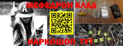 альфа пвп VHQ Нягань
