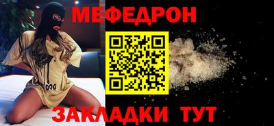 СК Обнинск