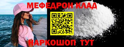 альфа пвп VHQ Нягань