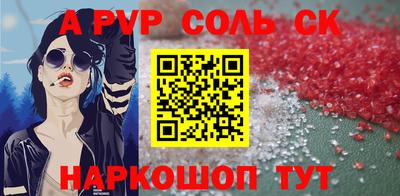 альфа пвп VHQ Нягань