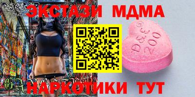 альфа пвп VHQ Нягань