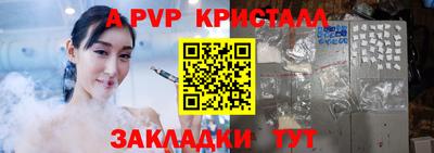 СК Обнинск