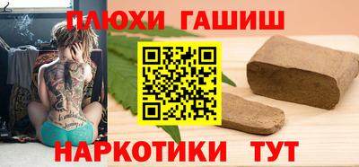 альфа пвп VHQ Нягань