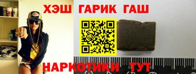 альфа пвп VHQ Нягань