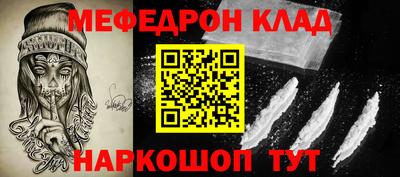 альфа пвп VHQ Нягань