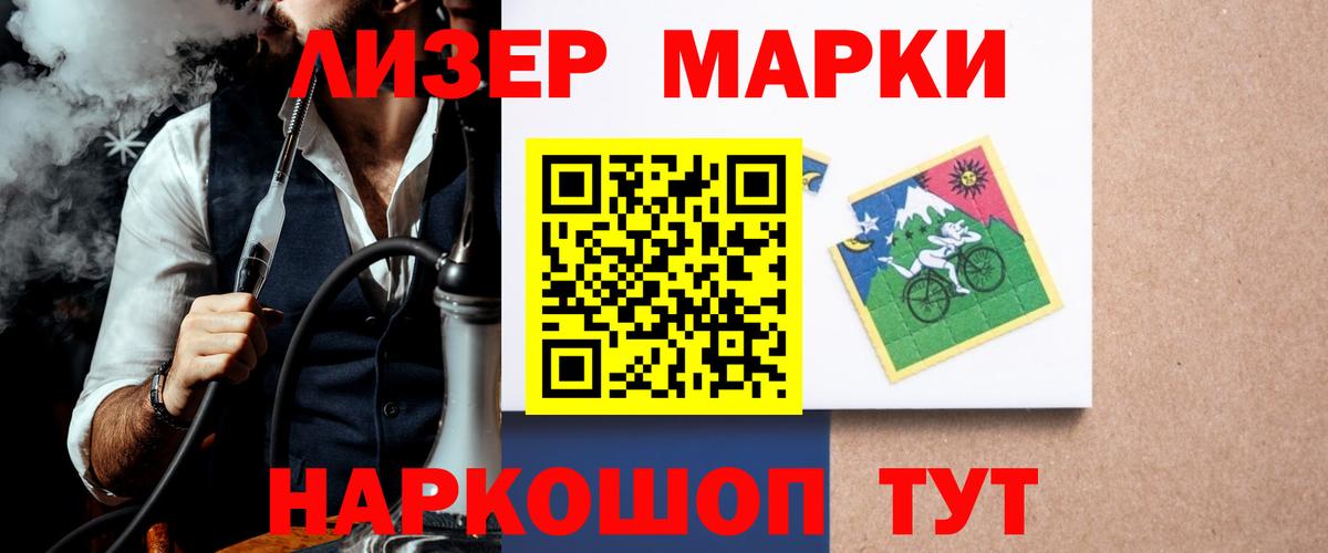 LSD-25 экстази ecstasy  LSD-25 экстази  Туапсе  Лсд 25 экстази кислота  Вход с VPN 