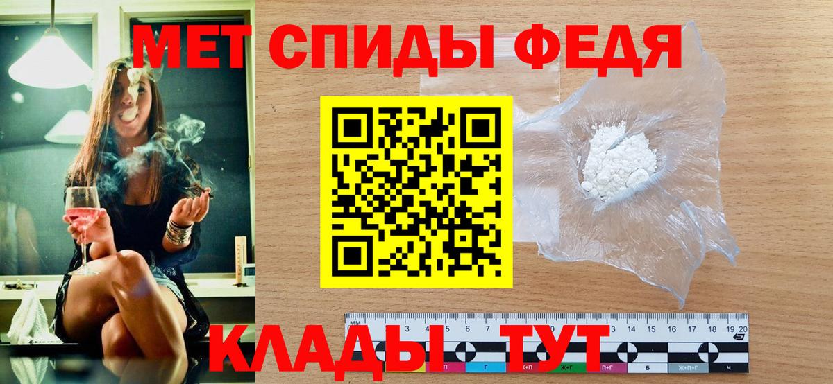 Первитин витя  Вход с VPN  Туапсе  Первитин витя 
