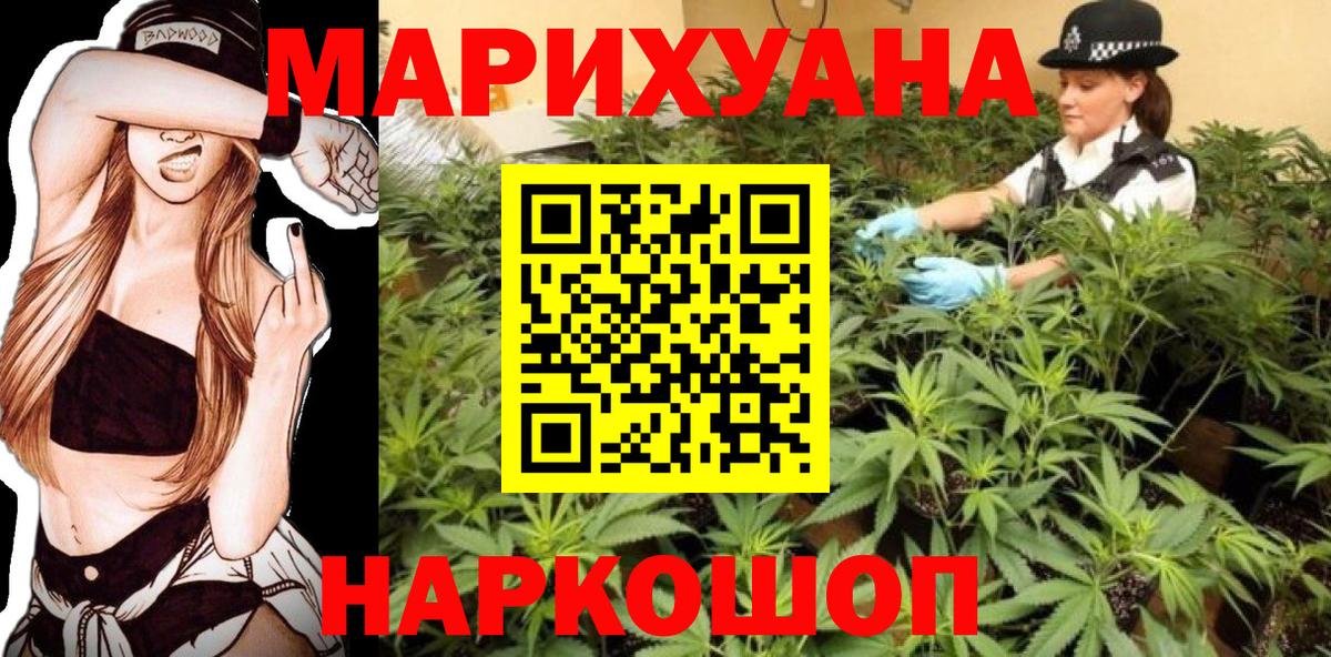 МАРИХУАНА MAZAR  Бошки марихуана Ganja  Вход с VPN  Туапсе  Бошки марихуана THC 21% 