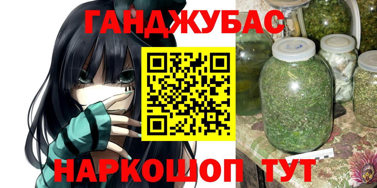 Бошки Шишки MAZAR Туапсе